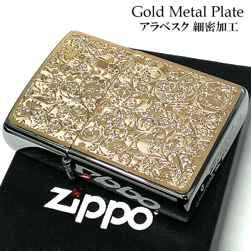 ZIPPO ライター アラベスク ゴールド 