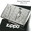 ZIPPO ライター 楽器 トランペット ジッポ かわいい シルバー 両面加工 おしゃれ ハート 音符 可愛い ホワイトニッケル 銀 メンズ レディース プレゼント ギフト