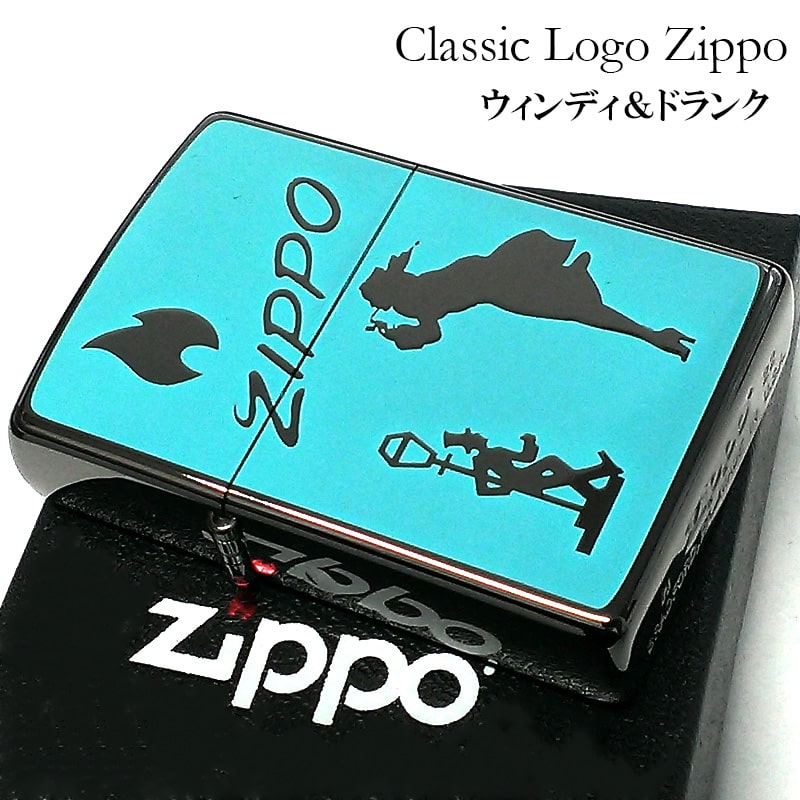 ZIPPO ウィンディ ガール ジッポ ライター クラシックロゴ ドランク Windy ブラックニッケル 炎 おしゃれ ブルー メンズ レディース ギフト かっ...