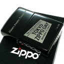 ZIPPO ライター 一点物 2011年製 100個限定 TOKYO ZIPPO DAY N8チタン シリアルナンバー入り レア ジッポ 絶版 珍しい ヴィンテ...