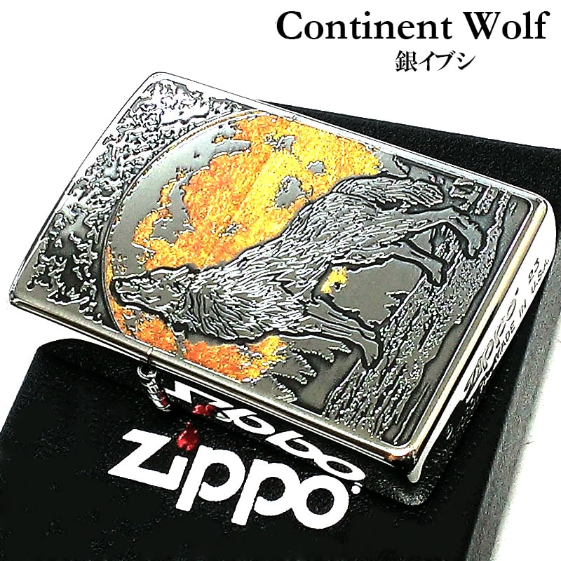ZIPPO ライター ウルフデザイン ジッポ 狼 シルバー燻し オオカミ 彫刻 WOLF DESIGN かっこいい 珍しい メンズ 銀メッキ おしゃれ ギフト プレゼント