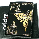 ZIPPO ライター 蝶 バタフライ ジッポー 和柄 ゴールド 金メッキ かわいい マットブラック レディース 黒 おしゃれ 可愛い 女性 ギフト プレゼント