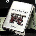 ZIPPO スカイライン GT-R R34 リアルエンブレム 日産公認モデル かっこいい 車 ジッポ ライター ロゴ メタル GTR-BNR34 銀燻し おしゃれ メンズ ギフト プレゼント