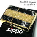 ZIPPO ライター アラベスク＆黒大理石 Marble＆Engrave 金タンク ゴールド＆ブラック ジッポ 彫刻 両面加工 黒金 かっこいい おしゃれ メンズ ギフト プレゼント