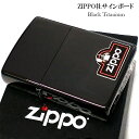 チタン・Zippo ZIPPO ブラック チタンコーティング サインボード かっこいい ジッポ ライター 黒 鏡面 シンプル おしゃれ メンズ プレゼント ギフト