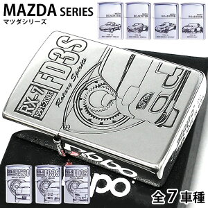 ZIPPO 饤 MAZDA SERIES å  ޥĥ RX-7 ROADSTER 7 FD3S FC3S SA22C ä  ɥ NA NB NC ND С åĦ   ե ץ쥼