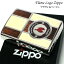 ZIPPO ライター フレーム ロゴ ジッポ かっこいい 炎 木目調 ファイヤー ベージュ ブラウン 両面加工 メンズ おしゃれ プレゼント ギフト