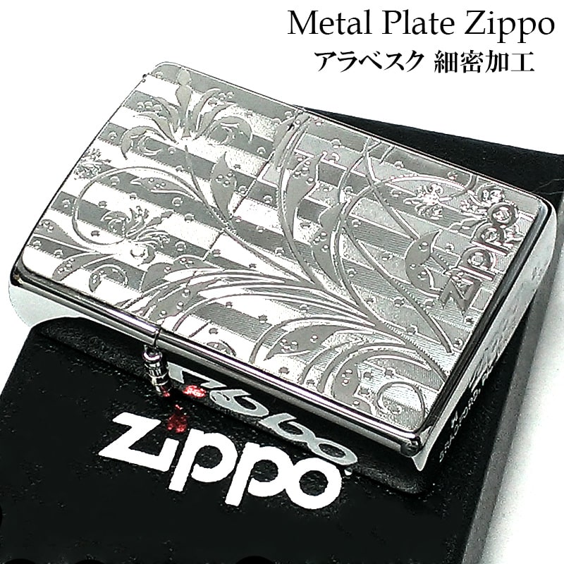 ZIPPO 饤 ٥ ᥿ץ졼 åݡ ̩å С   ǥ   ե ץ쥼