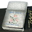 ZIPPO カナダ製 珍しい ジッポ ライター レア 花 1989年製 かわいい オンタリオ製 アツモリソウ おしゃれ ビンテージ 廃盤 ヴィンテージ シルバー 未使用品 絶版 レディース プレゼント ギフト 27,000円