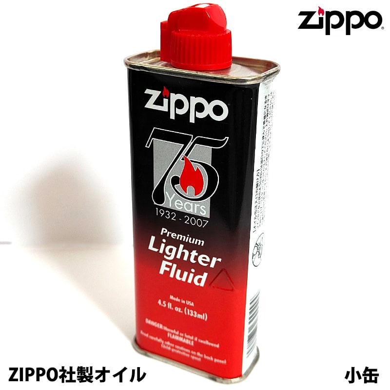 ZIPPO オイル缶旧パッケージ ZIPPO社創