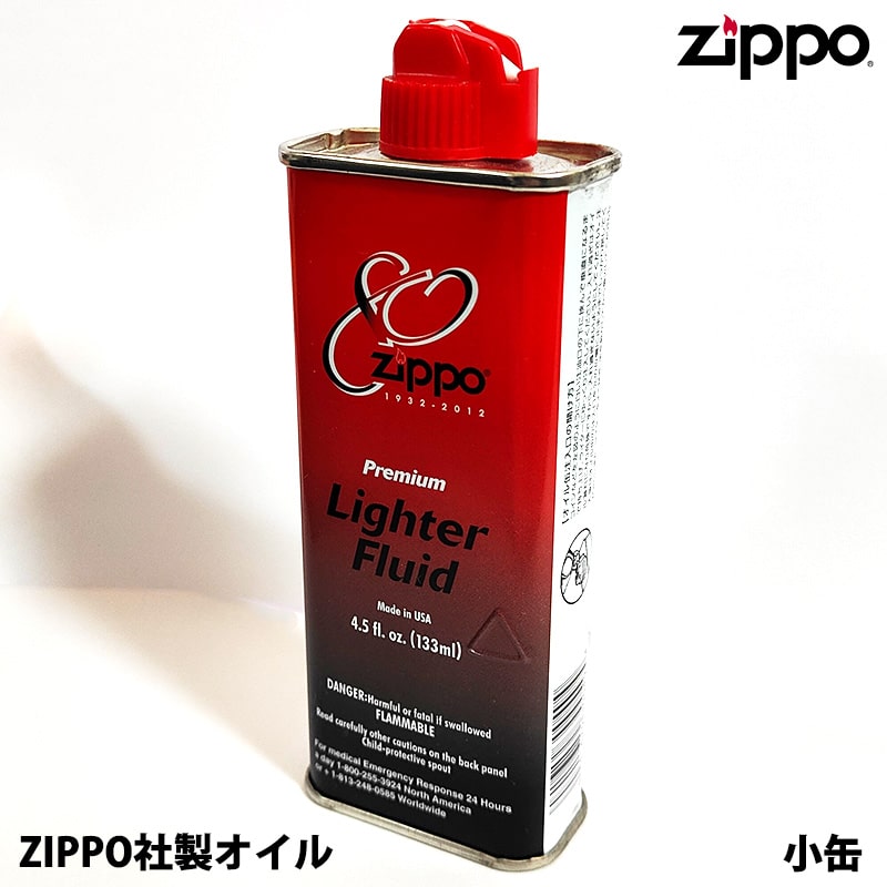 ZIPPO オイル缶 旧パッケージ 絶版 ZIP