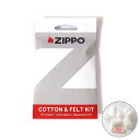 ZIPPO専用 ジッポライター コットン&フェルト メンテナンス 綿 メンズ レディース 喫煙具