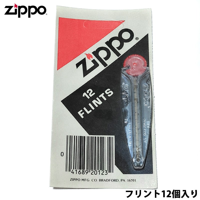 ZIPPO フリント 旧パッケージ 絶版 12