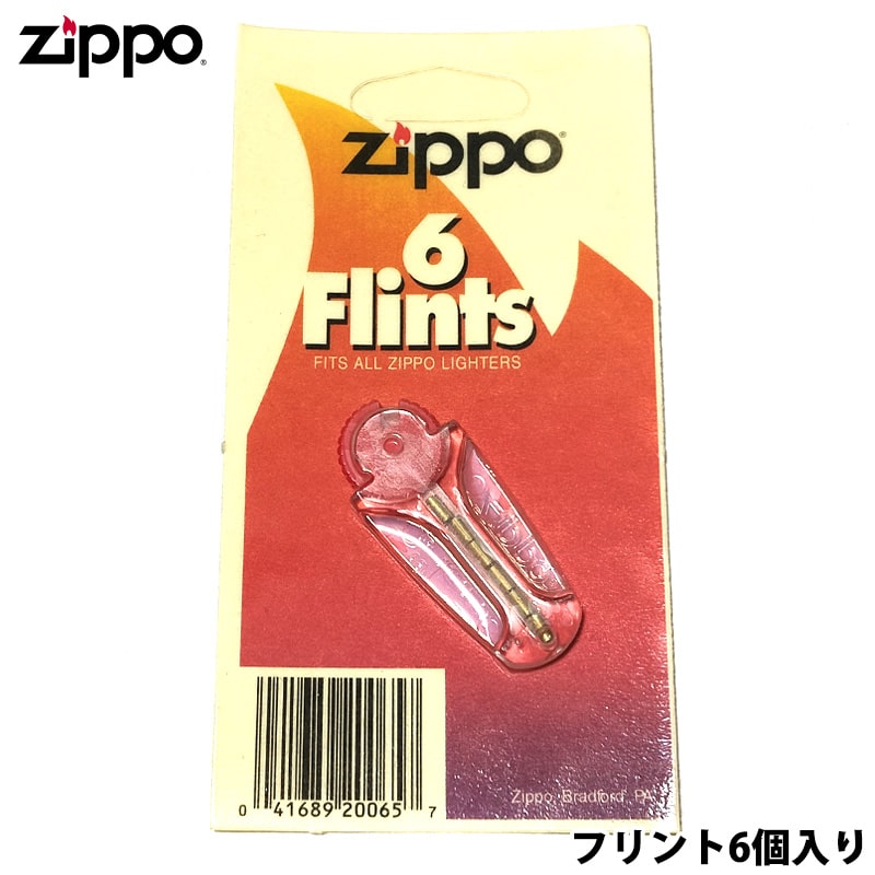 ZIPPO フリント 旧パッケージ 6個入 