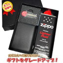 ZIPPO専用 ギフトセット ジッポ プレゼント用 ブラック ギフトボックス Gift BOX オイル フリント付き 綺麗 箱入り ジッポー別売り プレゼント ...