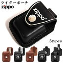 ZIPPO ライターポーチ ブラック ブラウン サムノッチ ジッポ ケース レザー 本革 メンズ 皮 おしゃれ かっこいい プレゼント ギフト