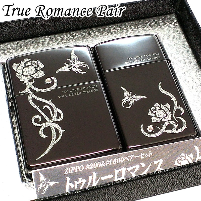 スリムＺｉｐｐｏ ZIPPO ライター ペア トゥルーロマンス スリム ジッポ セット 薔薇 蝶 おしゃれ ブラックニッケル 記念日 女性 バラ 男性 ラインストーン レディース 黒 メンズ ギフト プレゼント