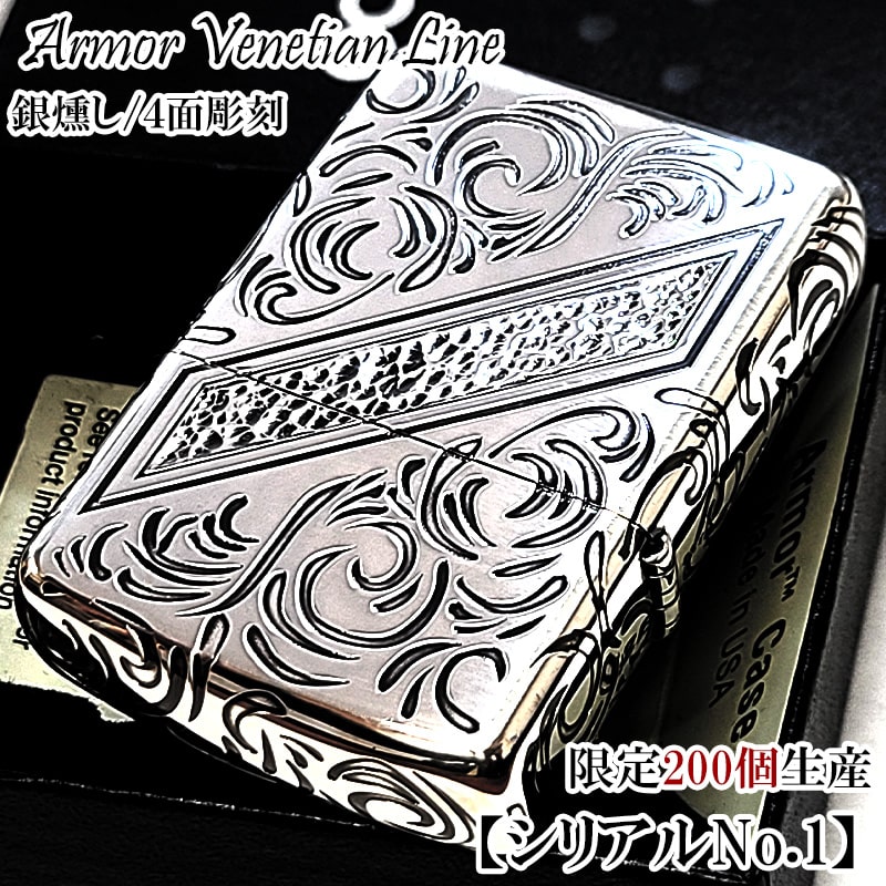 楽天市場】zippo シリアルナンバー シルバーの通販 楽天市場】zippo シリアルナンバー シルバーの通販