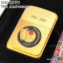 ZIPPO 70周年記念 一点物 限定 1941レプリカ 絶版 2002年製 ジッポ ライター レア 廃盤 ヴィンテージ ゴールド 鏡面 かっこいい 70th ...