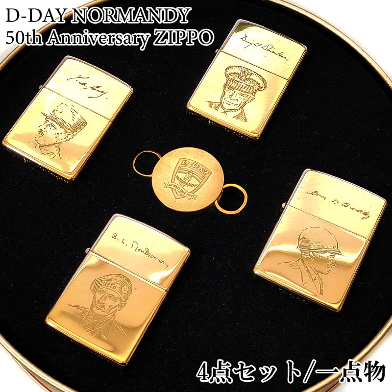 楽天市場】ジッポ d-dayの通販 楽天市場】ジッポ d-dayの通販