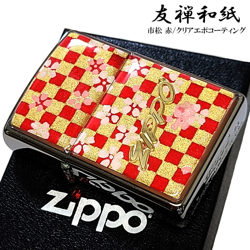 ZIPPO ライター 和柄 友禅和紙 市松模様 ジッポ ロゴ 日本 和風 おしゃれ 赤金 エポ盛り レディース メンズ シルバー レッド かわいい プレゼント ...