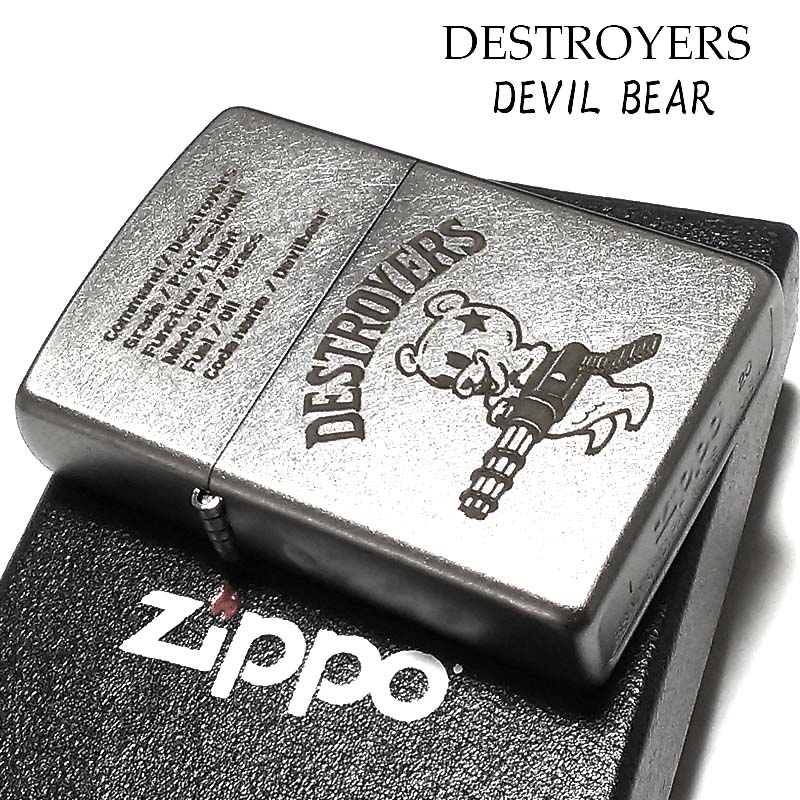 ZIPPO ライター 可愛い オールドフィニッシュ DEVILBEAR デビルベアー ジッポ クマ 彫刻 熊 シルバー かっこいい おしゃれ レディース メンズ...