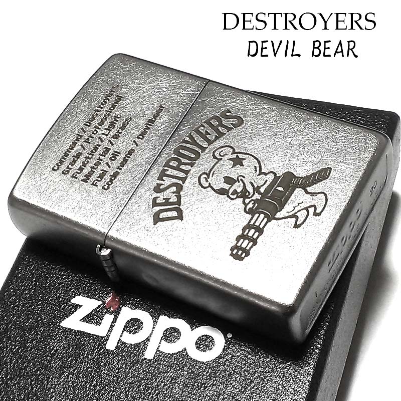 ZIPPO ライター 可愛い オールドフィニッシュ DEVILBEAR デビルベアー ジッポ クマ 彫刻 熊 シルバー かっこいい おしゃれ レディース メンズ ギフト プレゼント 動画あり