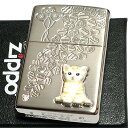 ZIPPO ライター ネコ kitten herart cream 