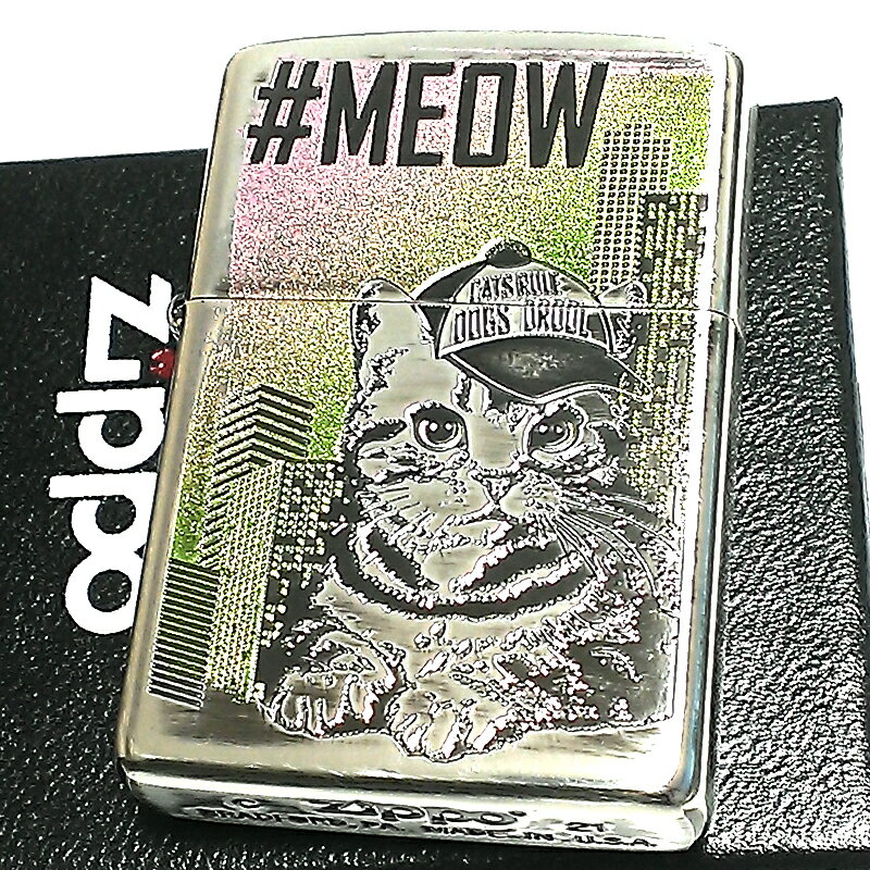 ZIPPO ライター ねこ ニャーキャット 