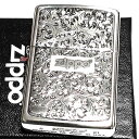 ZIPPO ライター 唐草 ZIPPOロゴ ジッポ シルバーイブシ 彫刻 ツートーン鍍金 おしゃれ プレート貼り 銀 高級 かっこいい メンズ ギフト プレゼント 動画あり