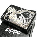 楽天Zippoタバコケース 喫煙具のハヤミZIPPO Re:ゼロから始める異世界生活 第二期 エキドナ 魔女 銀差し 可愛い ジッポー マットブラック ロゴ アニメ キャラクター ライター かわいい メンズ レディース ギフト プレゼント 動画有り