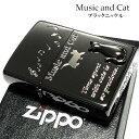 楽天Zippoタバコケース 喫煙具のハヤミZIPPO ライター ミュージック キャット ジッポ 猫 可愛い 立体ネコメタル ブラックニッケル 女性 レディース 銀差し ねこ かわいい おしゃれ 黒 メンズ ギフト プレゼント 動画あり