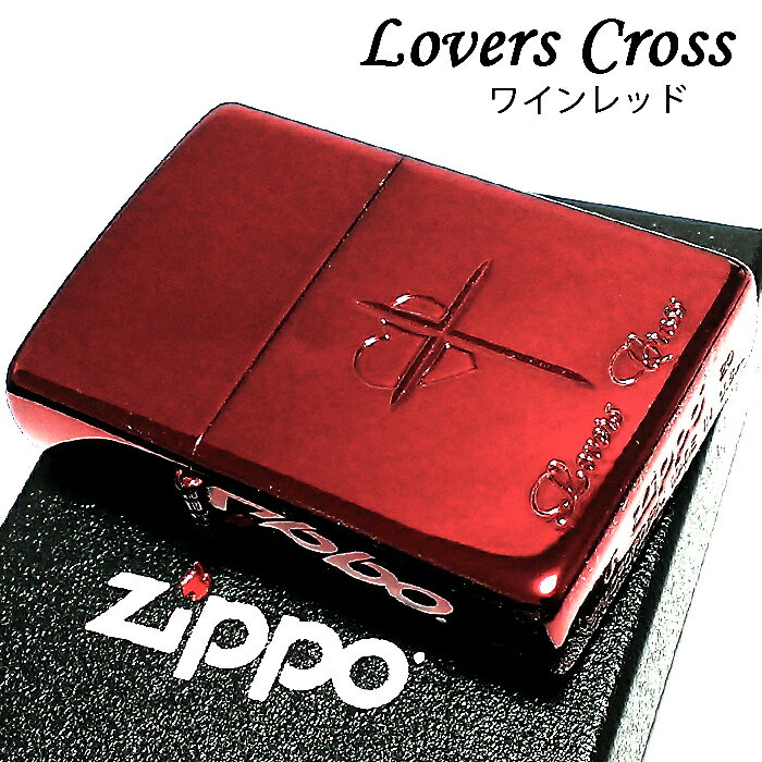 ペア zippo ZIPPO ジッポ ハート クロス ラバーズ ライター 彫刻 ワインレッド 可愛い おしゃれ 女性 赤 メンズ ギフト ペア プレゼント レディース 動画有り