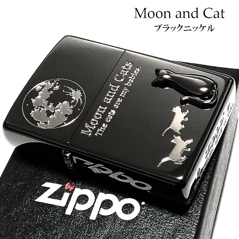ZIPPO ライター ムーン キャット ジッポ 猫 可愛い 立体ネコメタル ブラックニッケル 女性  ...