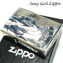 楽天Zippoタバコケース 喫煙具のハヤミZIPPO ライター セクシー 女性 ジッポ 銀イブシ仕上げ プリント Sexy Girl 鮮やか かっこいい レディース メンズ プレゼント ギフト 動画有り