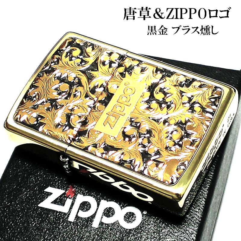 楽天市場】zippo ライター 純銀 唐草の通販 楽天市場】zippo ライター 純銀 唐草の通販