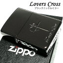 ZIPPO ジッポ クロス ハート ラバーズ 彫刻 ライター ブラックミラー 可愛い おしゃれ 黒 レディース メンズ ギフト ペア プレゼント 女性 動画あり