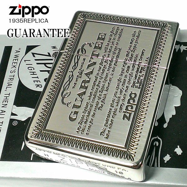 Zippo 1935 復刻レプリカ アーマー ジッポ ライター Guarantee 可愛い ギャランティ Sv シルバー パイプ いぶし おしゃれ 角型 彫刻 Zippoライター かっこいい ギフト Zippoタバコケース 喫煙具のハヤミzippo 1935 Guarantee ジッポーライター 送料無料人気アイテム爆