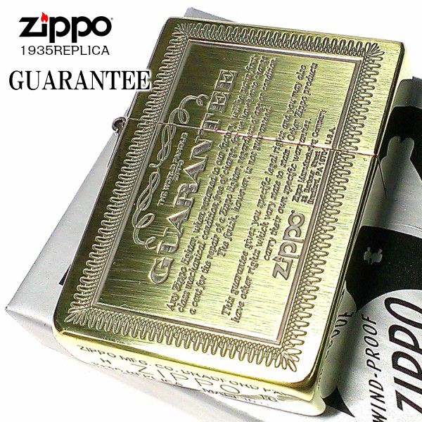 ZIPPO 1935 復刻レプリカ ジッポライター おしゃれ GUARANTEE ギャランティ BS いぶし アンティークブラス かっこいい 真鍮 ゴールド 角型 彫刻 ギフト 動画有り