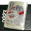 セクシーＺｉｐｐｏ ZIPPO ライター 芸者 和柄 ジッポ アンティーク シルバー燻し 日の丸 ジッポー かっこいい 動画あり メンズ レディース ギフト おしゃれ プレゼント