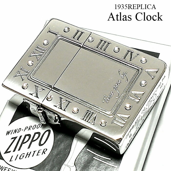ZIPPO ライター ジッポ 1935 復刻レプリカ アトラースクロック シルバー 燻し 時計 ラインストーン 3バレル かっこいい おしゃれ 角型 メンズ レディース 動画あり ギフト プレゼント