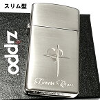 ZIPPO スリム ジッポ ライター ハート クロス ラバーズ 彫刻 真鍮 銀サテーナ シルバー 動画有り 可愛い 女性 メンズ レディース