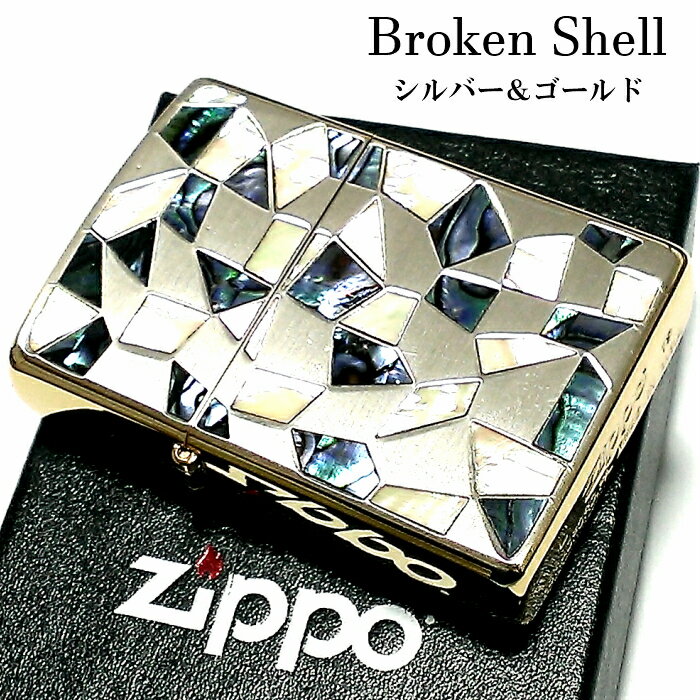 ZIPPO ライター ジッポ シェル シルバー ゴールドメッキ 鏡面 天然貝象嵌 シェルイン 両面加工 おしゃ..