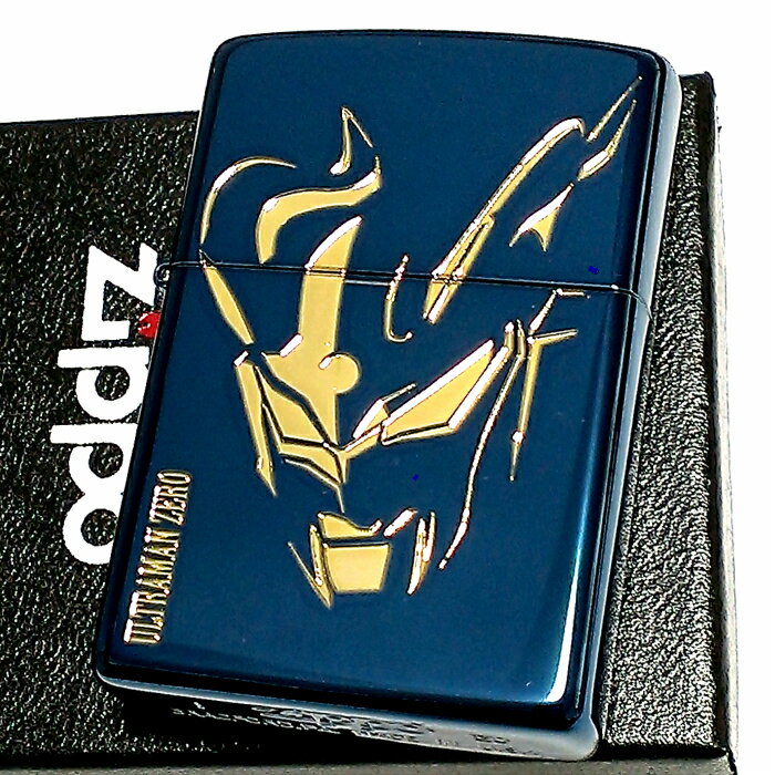 楽天Zippoタバコケース 喫煙具のハヤミZIPPO ライター ウルトラマンゼロ ジッポ イオンブルー ウルトラマン かっこいい 動画あり おしゃれ 円谷プロ メンズ ギフト プレゼント