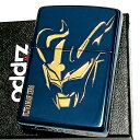 ZIPPO ライター ウルトラマンゼロ ジッポ イオンブルー ウルトラマン かっこいい 動画あり おしゃれ 円谷プロ メンズ ギフト プレゼント