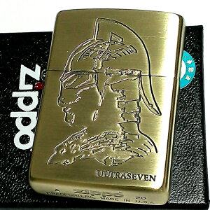 ZIPPO ライター ウルトラセブン ジッポ アンティークゴールド ブラス カプセル怪獣 ウルトラマン かっこいい おしゃれ 円谷プロ メンズ ギフト プレゼント 動画あり