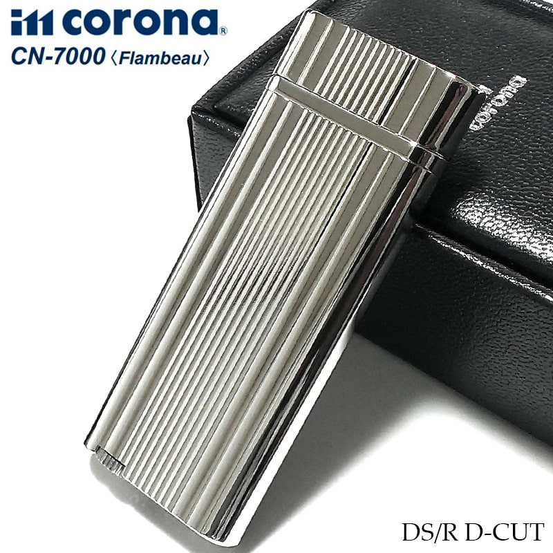 ガスライター ガス注入式 日本製 im corona Flambeau DS/R ターボジェット イムコロナ フランボー シルバー おしゃれ レディース かっこいい メンズ 喫煙具 ギフト プレゼント