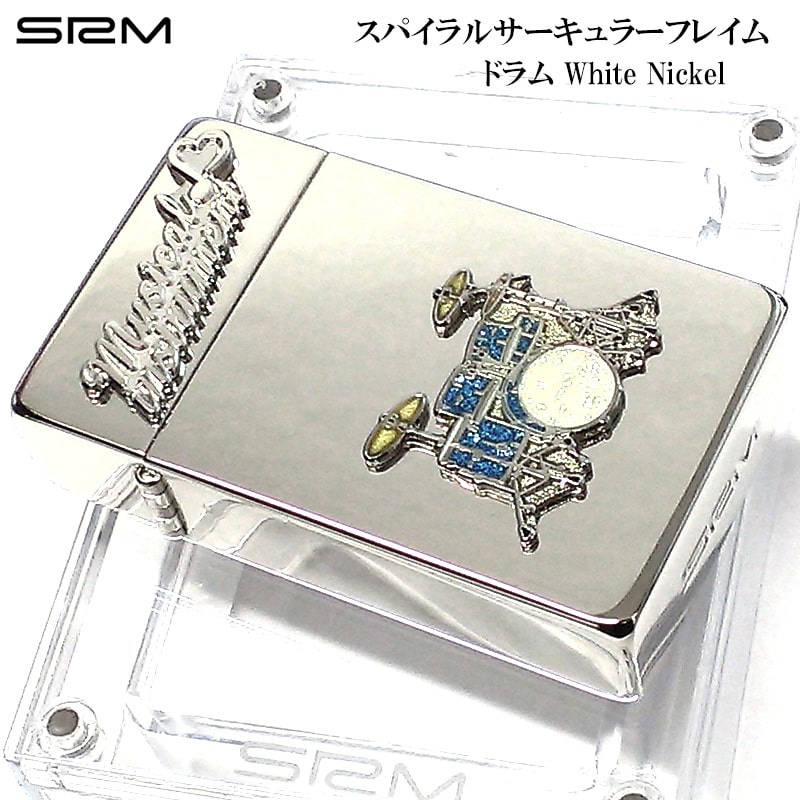 【14％OFF！スーパーSALE対象】SAROME drum ターボ シルバー サロメ ドラム シンプル ガスライター ホワイトニッケル 訳あり特価 スパイラルサーキュラーフレイム 銀 かっこいい SRM 屋外おしゃれ 廃盤品 絶版 アウトドア キャンプ