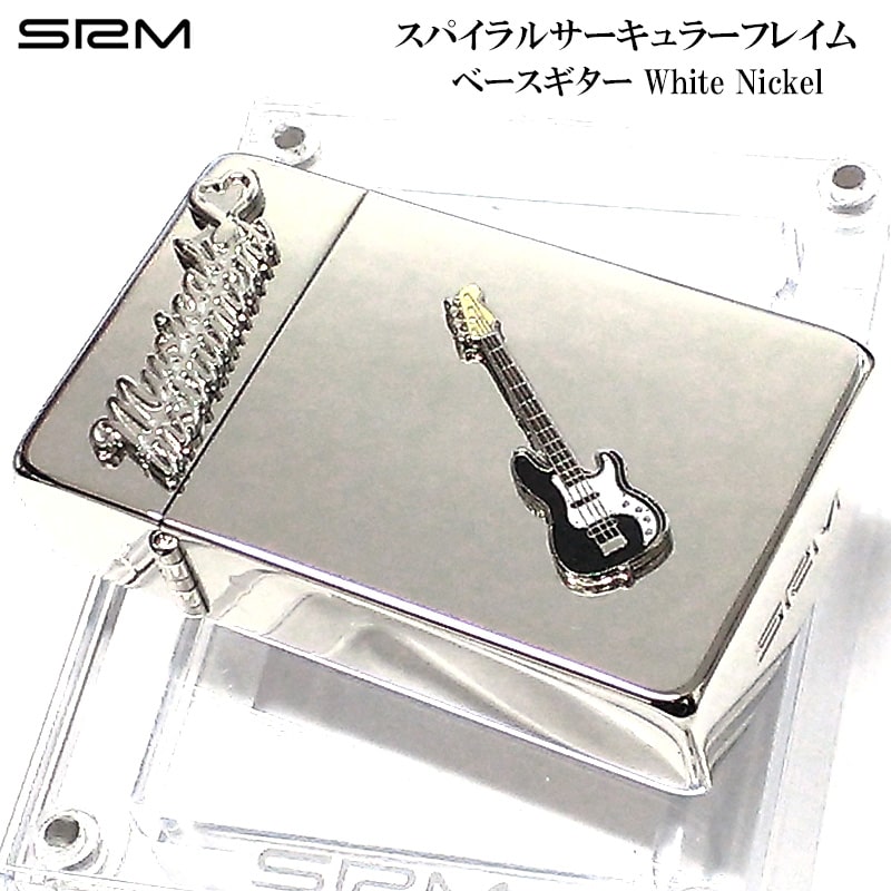 SAROME bassguitar ターボ シルバー サロメ シンプル ホワイトニッケル ベースギター 訳あり特価 ガスライター スパイラルサーキュラーフレイム 銀 かっこいい SRM 屋外おしゃれ 廃盤品 絶版 アウトドア キャンプ