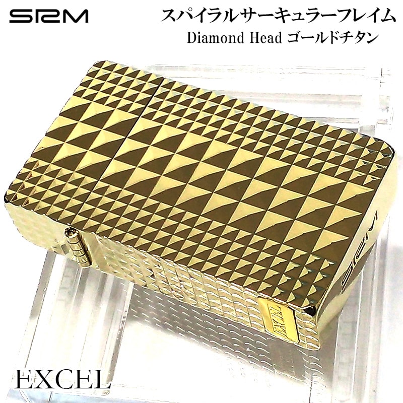 【20％OFF！スーパーSALE対象】SAROME 訳あり特価 ガスライター ダイアモンドヘッド ゴールドチタン ターボ EXCEL サロメ スパイラルサーキュラーフレイム おしゃれ 両面加工 彫刻 金 SRM 廃盤品 絶版 アウトドア キャンプ かっこいい メンズ 屋外